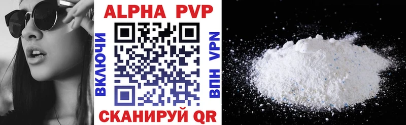 darknet официальный сайт  Грозный  Alfa_PVP мука 