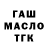ТГК Wax Sara Jackson