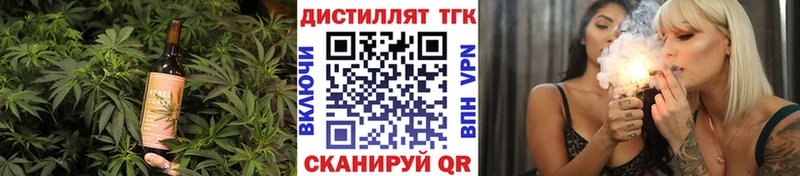 blacksprut вход  Грозный  Еда ТГК марихуана  как найти  