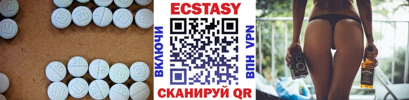 ЭКСТАЗИ таблы  цены   Грозный 