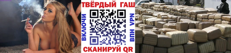ГАШИШ 40% ТГК  Грозный 