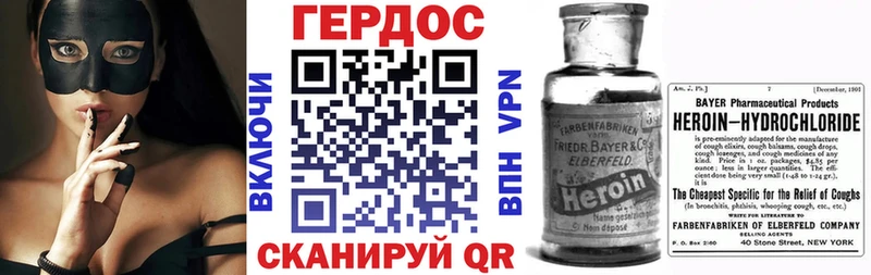 ГЕРОИН гречка  это телеграм  Грозный 