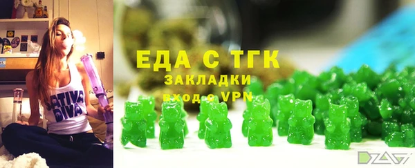 стафф Лагань