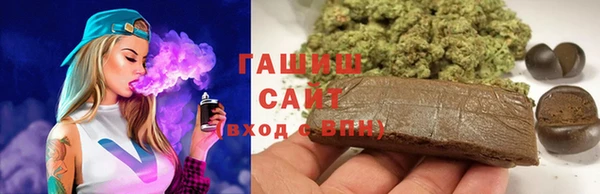 прущая мука Абаза
