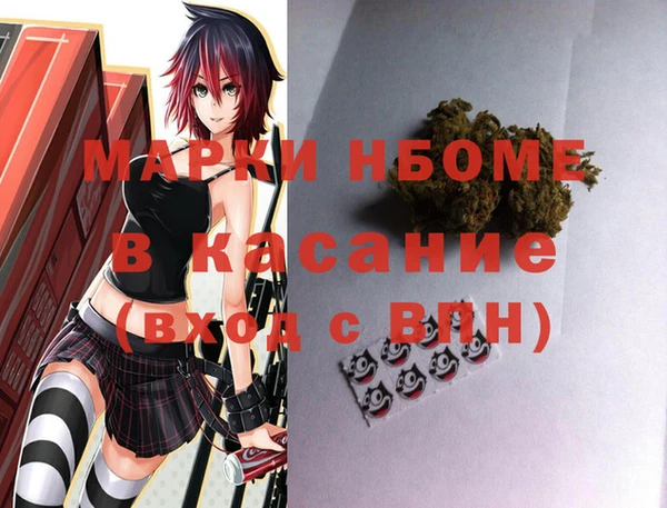 стафф Лагань