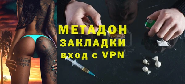 стафф Лагань
