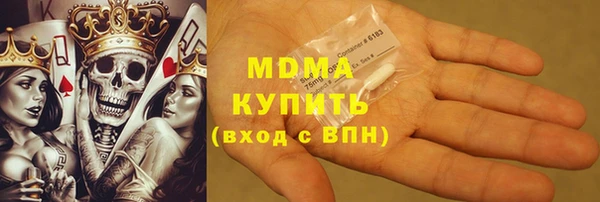 мескалин Абдулино