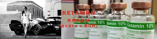 винт Лабытнанги