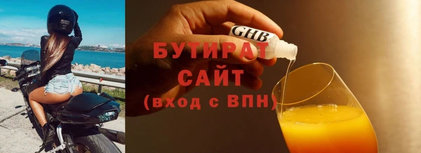 прущая мука Абаза