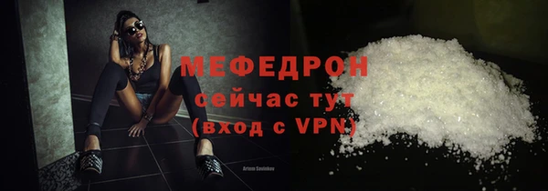 винт Лабытнанги