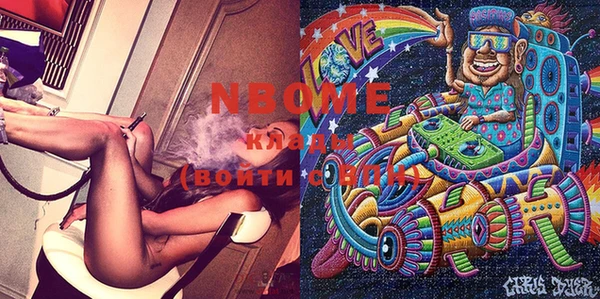 мескалин Абдулино