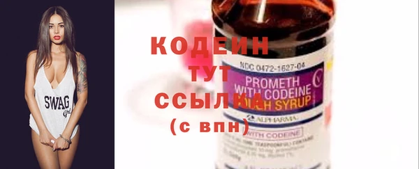 стафф Лагань