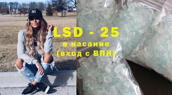 стафф Лагань