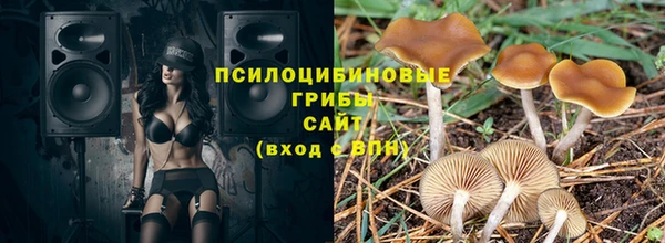 мескалин Абдулино