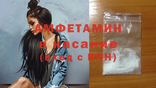 мескалин Абдулино