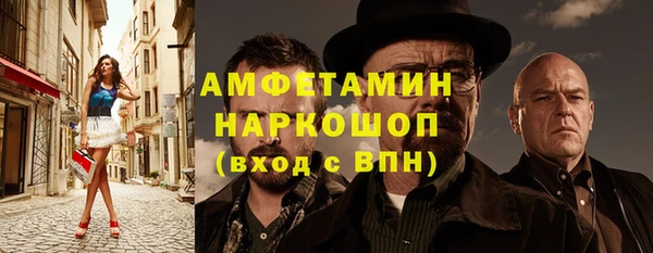 мескалин Абдулино