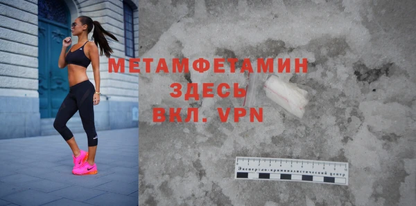 винт Лабытнанги