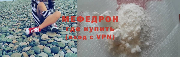 стафф Лагань