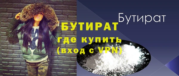 винт Лабытнанги