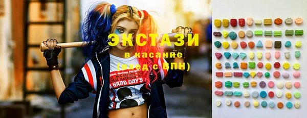 мескалин Абдулино
