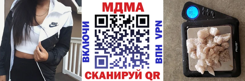 МДМА кристаллы Грозный