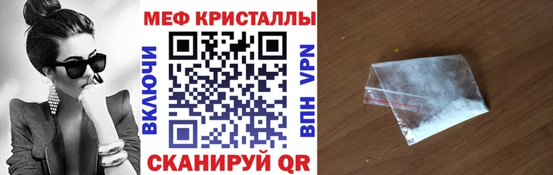 МЯУ-МЯУ VHQ сайты даркнета наркотические препараты Грозный