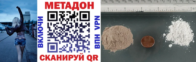 блэк спрут онион  Грозный  Метадон VHQ 