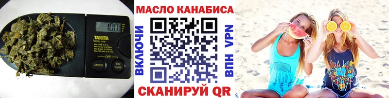 мега как зайти как найти закладки Грозный Дистиллят ТГК концентрат